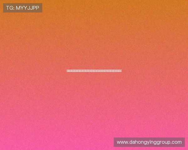 天神娱乐最新爆料揭示：世界杯期间体育娱乐产业合作的新机遇与未来发展方向